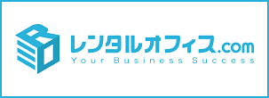 東京・大阪をはじめ全国のレンタルオフィス・シェアオフィス・バーチャルオフィス等を検索出来るポータルサイト。レンタルオフィス.com