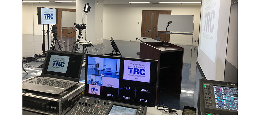 TRC（東京流通センター）カンファレンスルーム