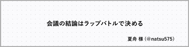 優秀賞05