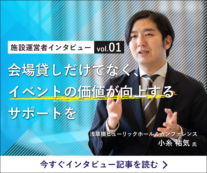 0303_マグネットスタジオインタビュー