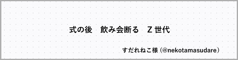 優秀賞04