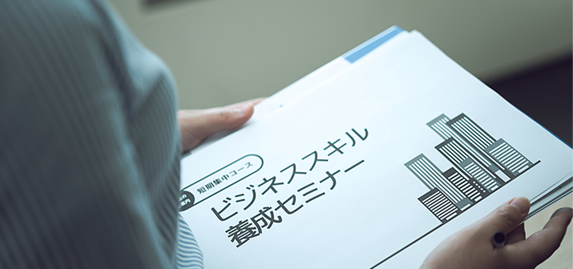 セミナー集客力を劇的に高める！イベントタイトルを決める際のポイント