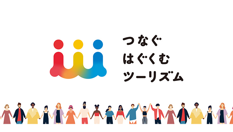 「つなぐはぐくむツーリズム」――オリックス・ホテルマネジメントが手がけるサステナブルな取り組み