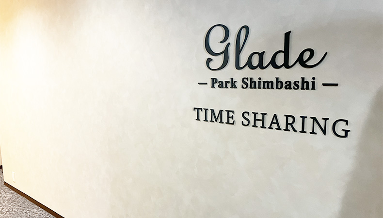 新橋エリアの新たなビジネス拠点に