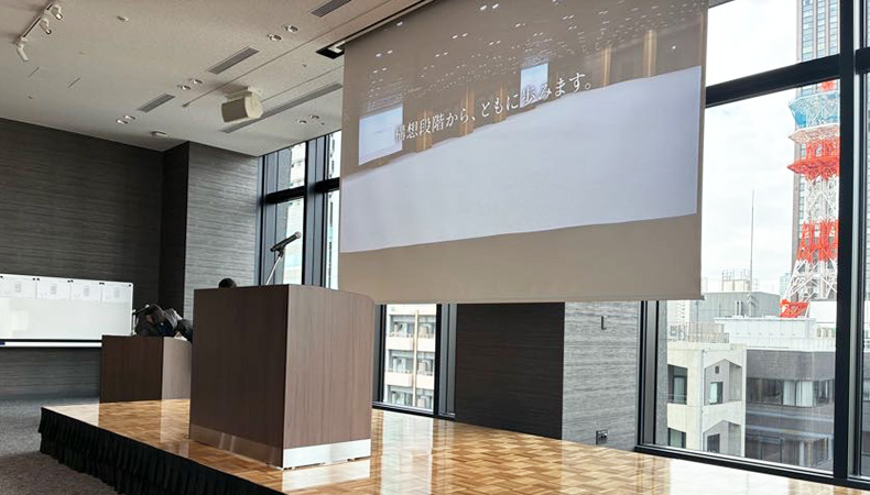 メインスクリーン