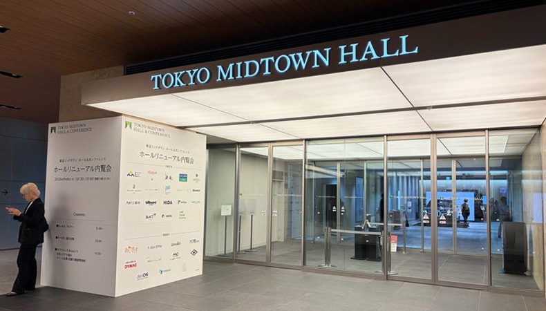 東京ミッドタウンホール入口