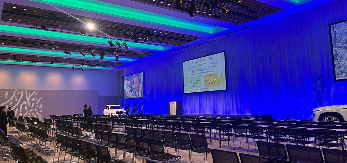【内覧会レポート】東京ミッドタウン ホール＆カンファレンスがリニューアル。六本木駅直結の上質なイベント空間を体感