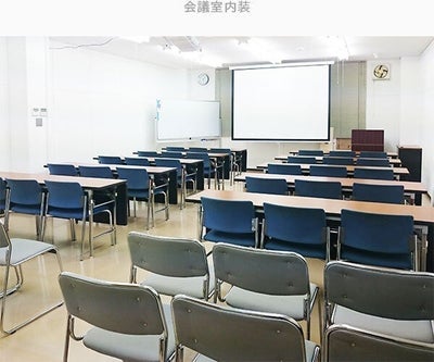 オフィスゴコマチ & ミーティングゴコマチ