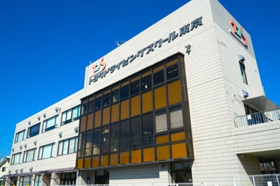 トヨタドライビングスクール東京　貸会議室