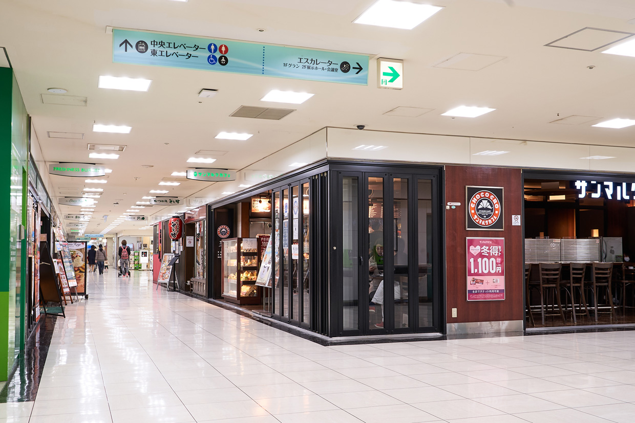 ビルの地下2階には、飲食・喫茶店、コンビニが揃っており、昼食や休憩にも困りません。