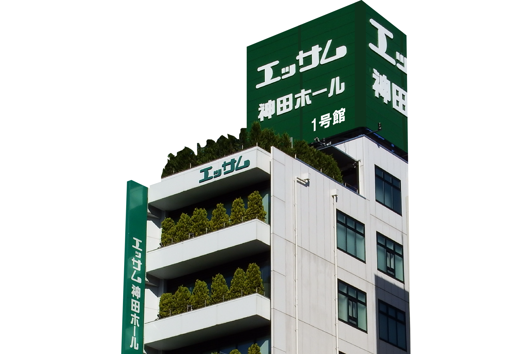 エッサム神田ホール1号館
